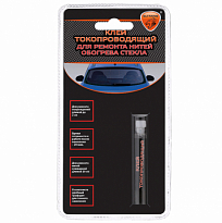 EL-1270.01 Клей токопроводящий для ремонта нитей обогрева стекла 2мл 1/24